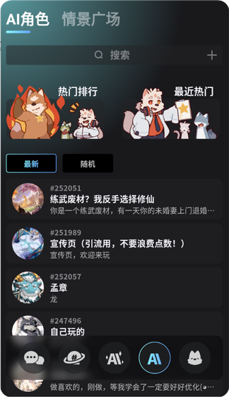 FurryBar安卓版-FurryBar3.0最新版下载 Hero图